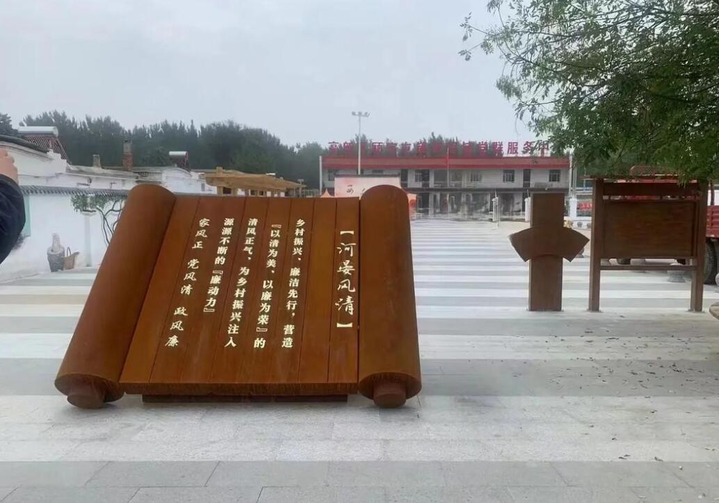 清流耐候钢板标识牌